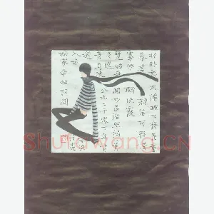 沈飞 硬笔楷书 孟浩然诗一首
