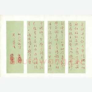 朱进军 硬笔行书 柳永雨霖铃
