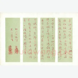 朱进军 硬笔行书 柳永雨霖铃