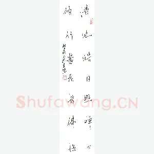 林磊 硬笔行书 七言联