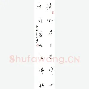 林磊 硬笔行书 七言联
