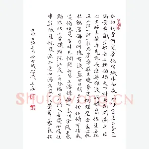 王磊 硬笔楷书 古诗二首