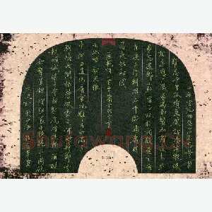 李证宇 硬笔行书 苏轼词二首