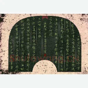 李证宇 硬笔行书 苏轼词二首