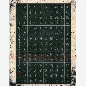 李证宇 硬笔楷书 岑参诗一首