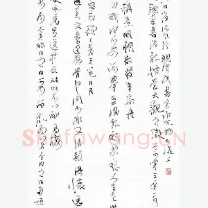 沈飞 硬笔行草 李白诗