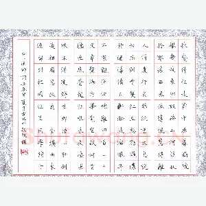 赖敬槐 硬笔楷书 弘一法师词