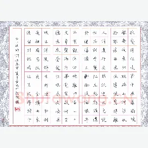 赖敬槐 硬笔楷书 弘一法师词