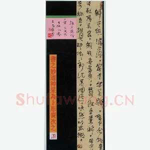 李忠燊 硬笔行书 王维诗一首