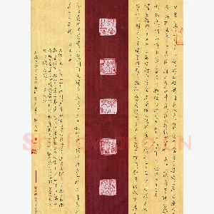 杨建民 硬笔行书 东坡居士志林数则