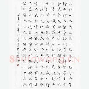 沈飞 硬笔楷书 兰亭序