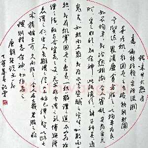 蔡敬崇 硬笔行书 张说文一则