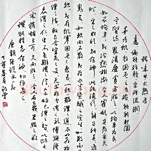 蔡敬崇 硬笔行书 张说文一则