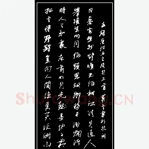 罗云 硬笔行书 唐诗三首