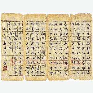 焦石 硬笔楷书 唐诗五律选抄