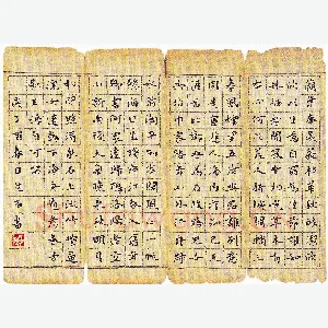 焦石 硬笔楷书 唐诗五律选抄