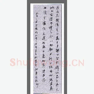 罗云 硬笔行书 杜甫诗登高
