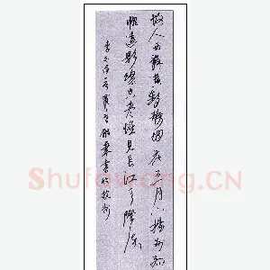 罗云 硬笔行书 李白诗一首