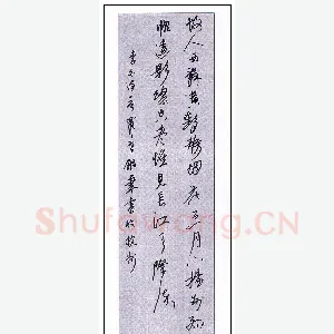 罗云 硬笔行书 李白诗一首