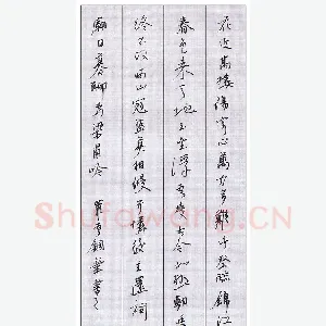 罗云 硬笔行书 杜甫诗一首