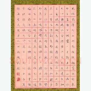 赖敬槐 硬笔楷书 吴均文与宋元思书
