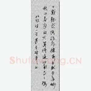 罗云 硬笔行书 杜牧诗一首