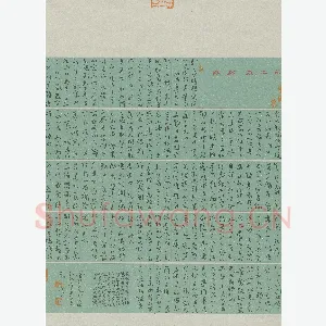 张兴文 硬笔行书 东坡题跋选
