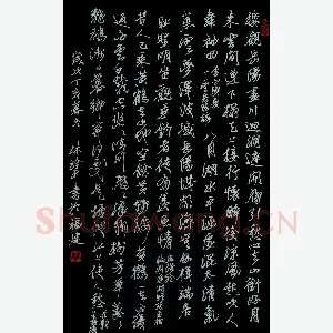 林珍平 硬笔行书 唐诗三首