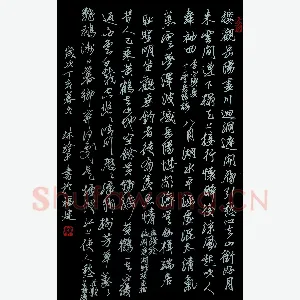 林珍平 硬笔行书 唐诗三首