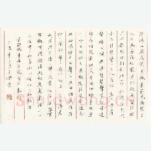 王登峦硬笔行书 琵琶行节录