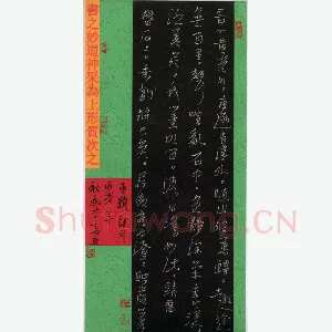 李忠燊 硬笔行书 王维诗一首