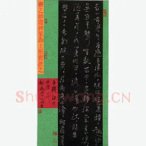 李忠燊 硬笔行书 王维诗一首