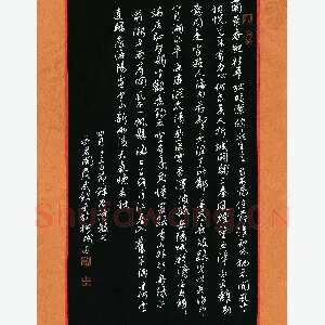 詹武钦 硬笔行书 唐诗数首