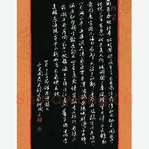 詹武钦 硬笔行书 唐诗数首