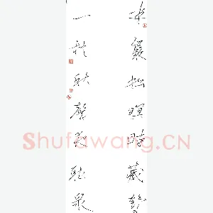 焦礼芾 硬笔行草 七言联