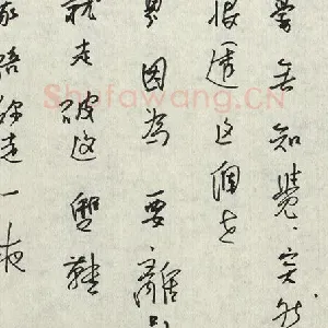王亚雷 钢笔行草 阿杜离别节录