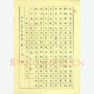 王登峦 硬笔楷书 古诗二首