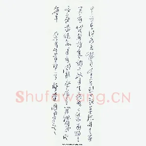 龚扬健 硬笔行草 徐渭题画诗二首