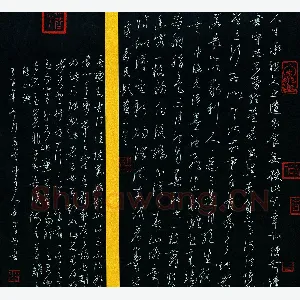 辛学洲 硬笔行草 边寿民傅山语
