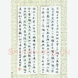 施建利 硬笔楷书 湖心亭看雪