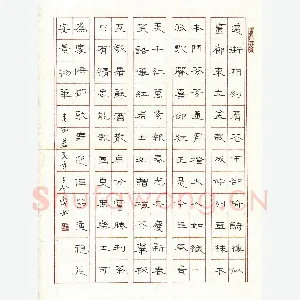 王登峦 硬笔隶书 春节看花市