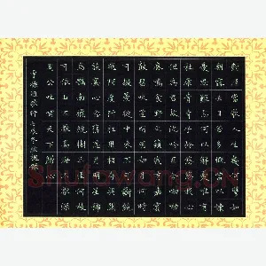 赖敬槐 硬笔楷书 曹操诗短歌行