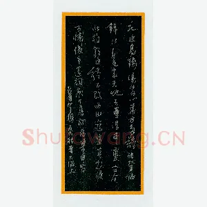 叶大明 硬笔行草 杜甫诗登楼