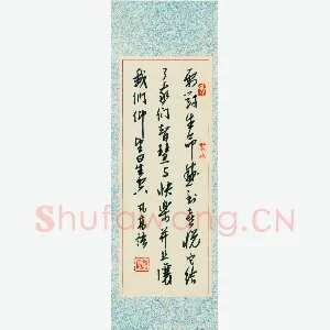吴发辰 硬笔行草 凡高语