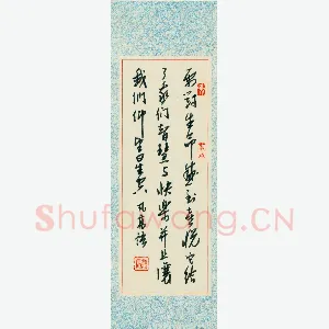 吴发辰 硬笔行草 凡高语
