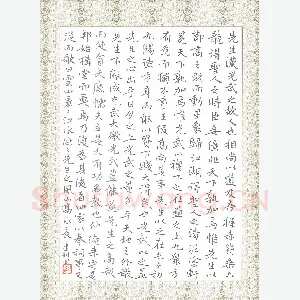 施建利 硬笔楷书 范仲淹严先生祠堂记