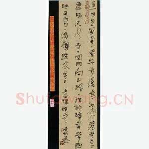 李忠燊 硬笔行书 五言律诗一首