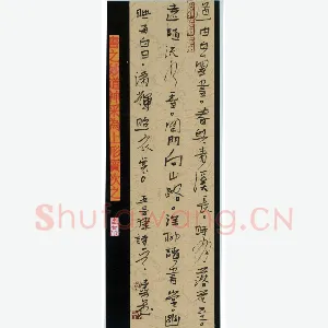 李忠燊 硬笔行书 五言律诗一首