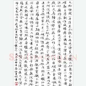 施建利 硬笔楷书 陈瑸诗