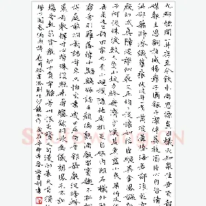 施建利 硬笔楷书 陈瑸诗